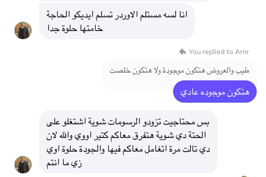 رأي عميلة في منتجات Lil Kid
