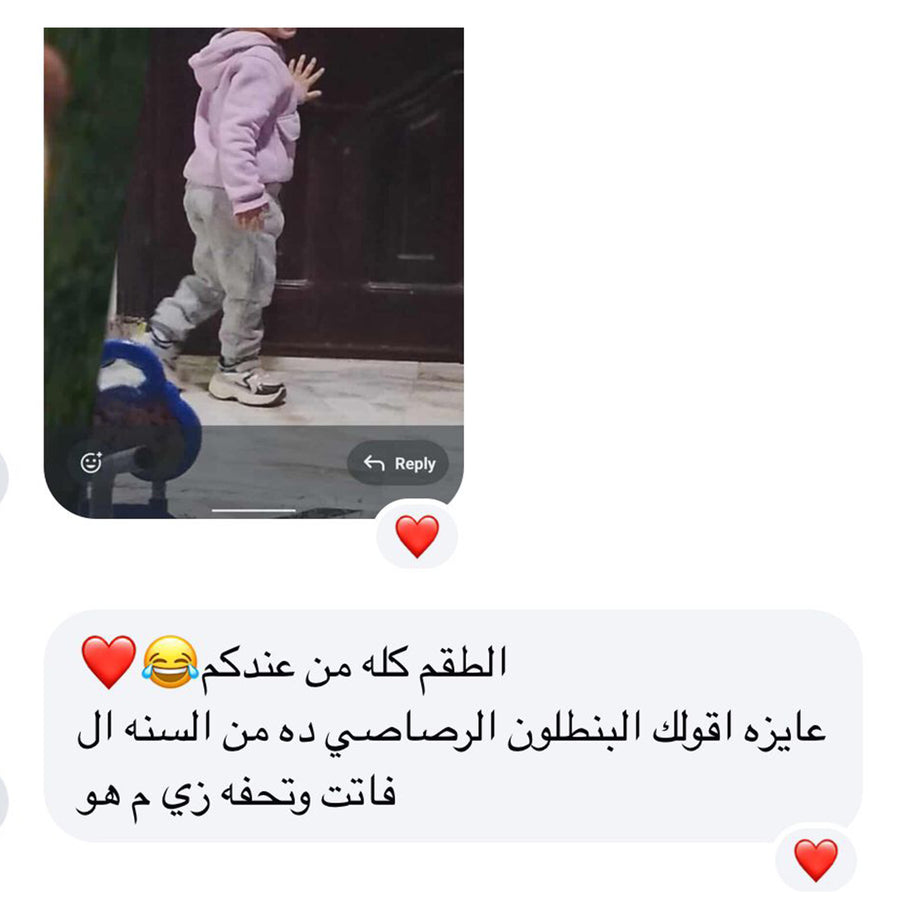 رأي عميلة في منتجات Lil Kid