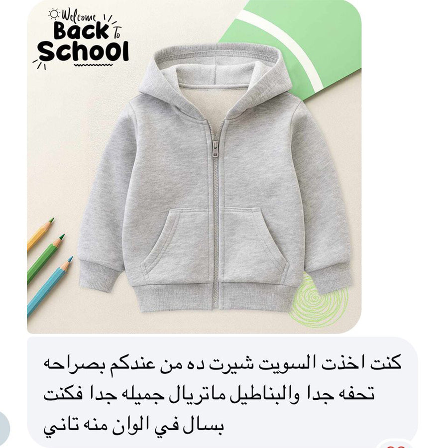 رأي عميلة في منتجات Lil Kid