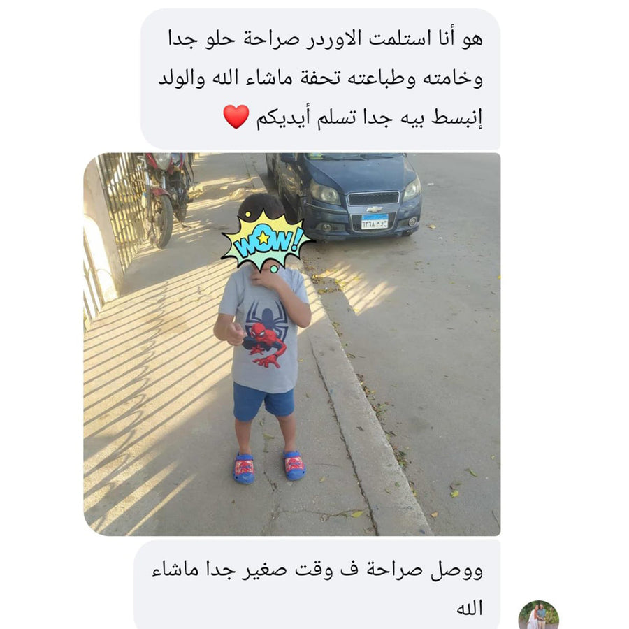 رأي عميلة في منتجات Lil Kid