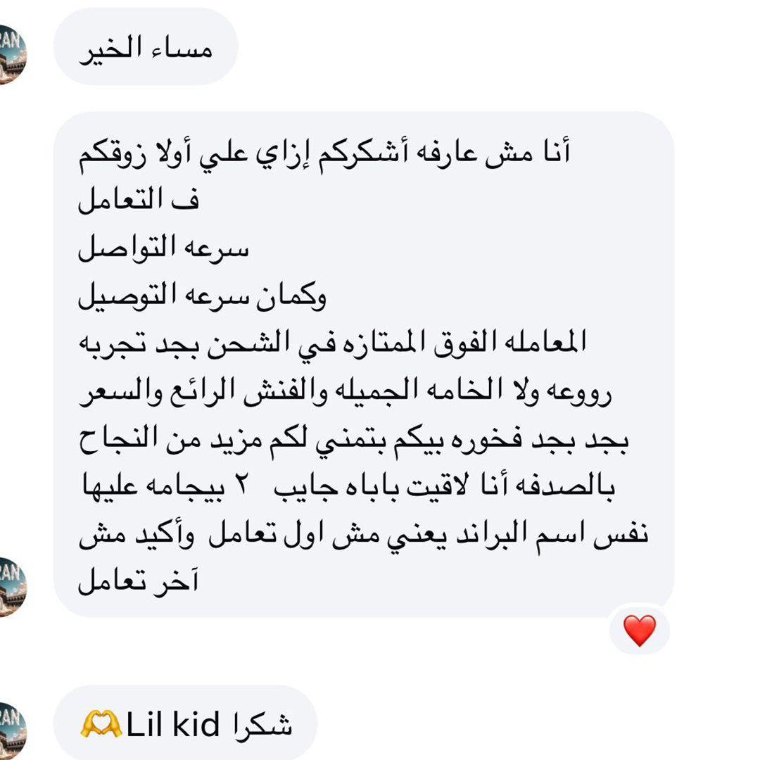 Customer review