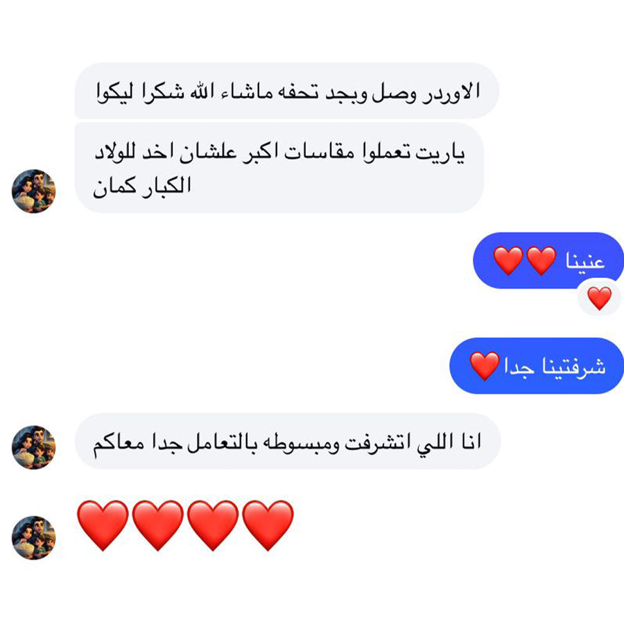 رأي عميلة في منتجات Lil Kid