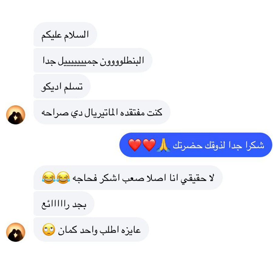 رأي عميلة في منتجات Lil Kid
