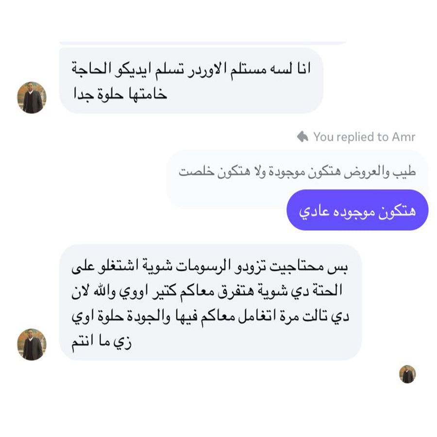 رأي عميلة في منتجات Lil Kid