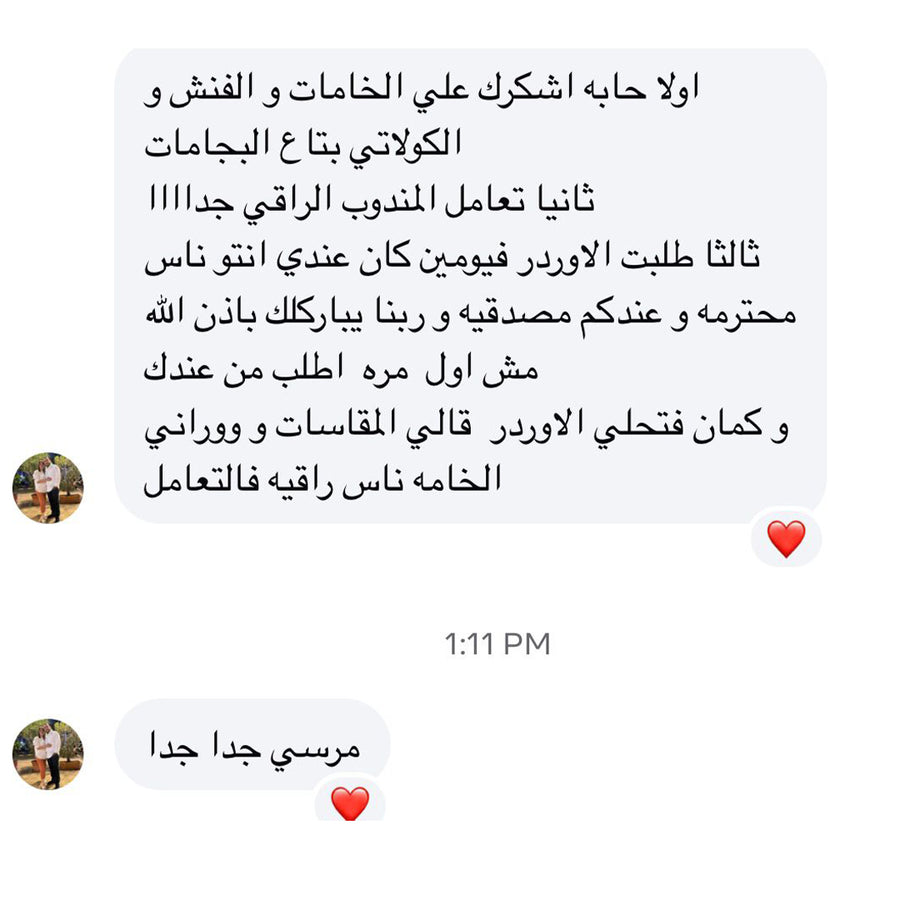رأي عميلة في منتجات Lil Kid