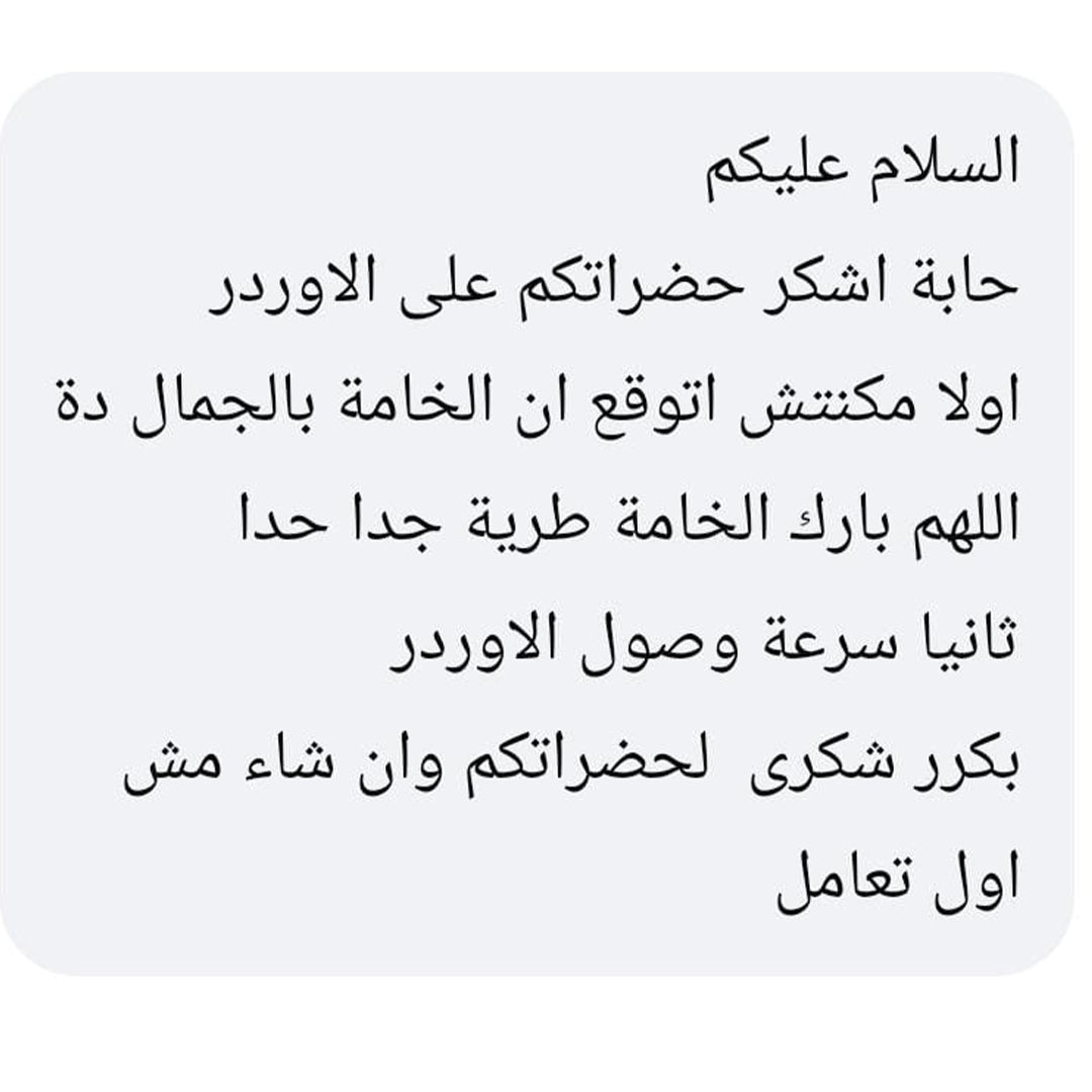 Customer review