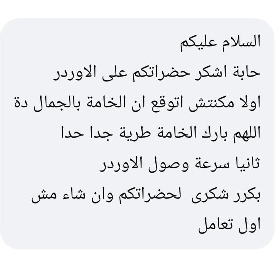 رأي عميلة في منتجات Lil Kid