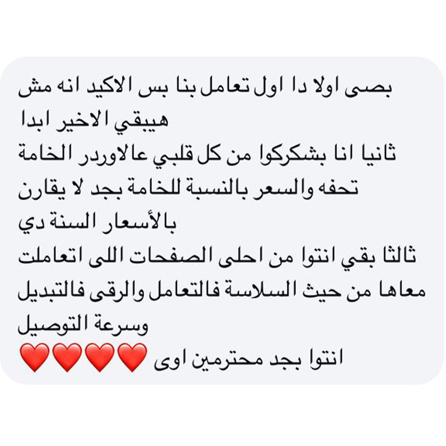 رأي عميلة في منتجات Lil Kid