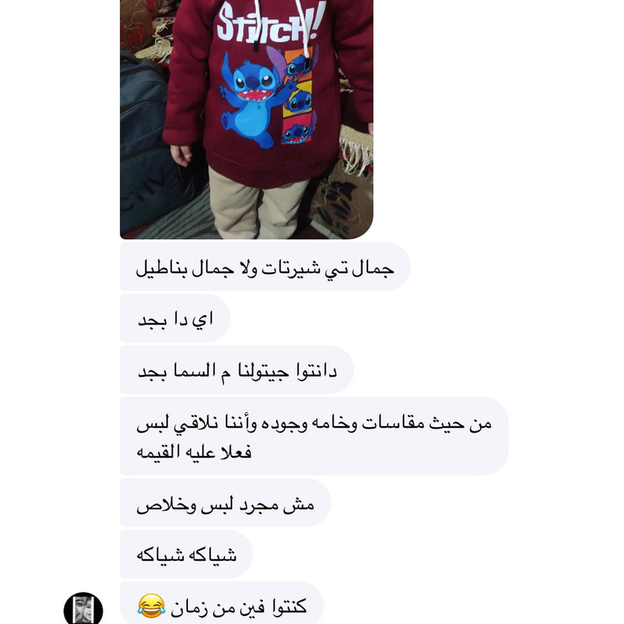 رأي عميلة في منتجات Lil Kid