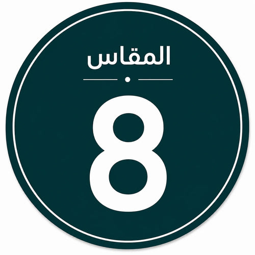 تصفيات مقاس 8