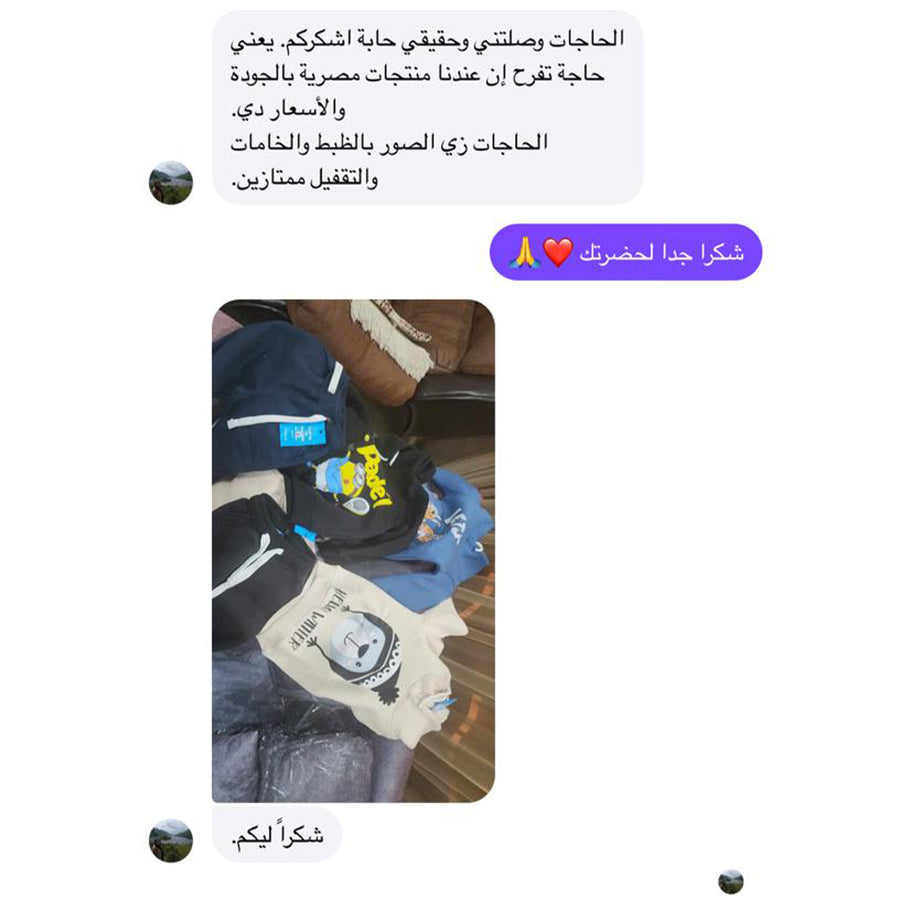 رأي عميلة في منتجات Lil Kid