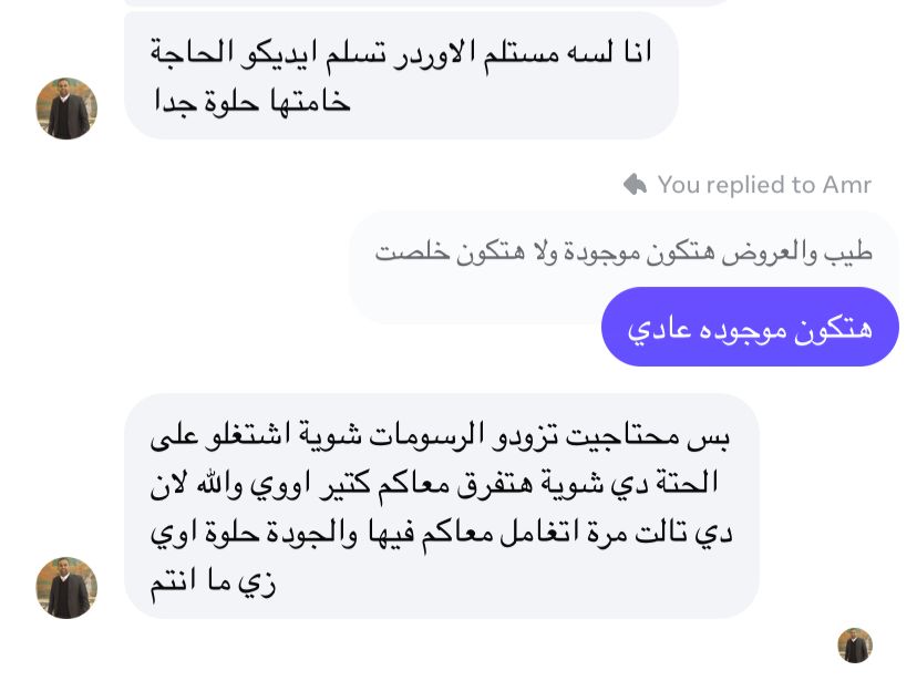 رأي عميلة في منتجات Lil Kid