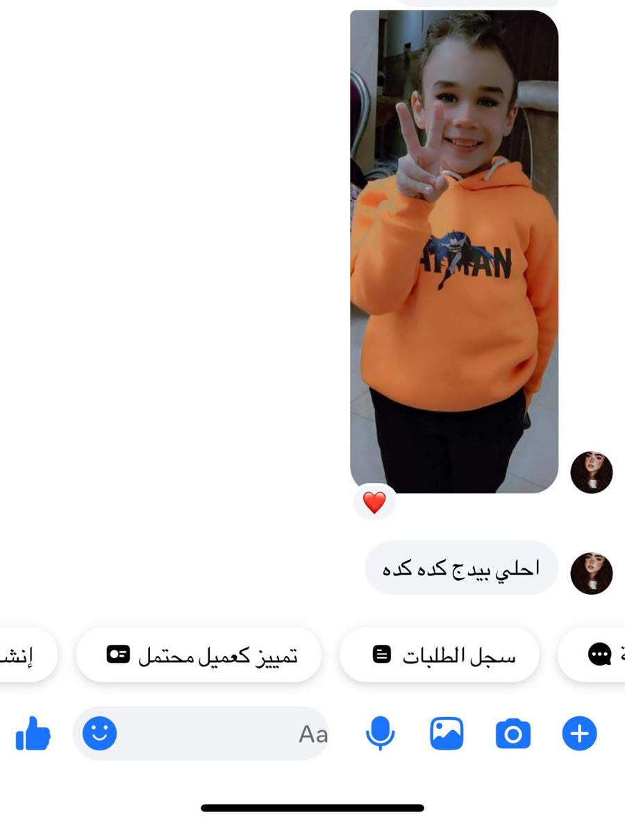 رأي عميلة في منتجات Lil Kid